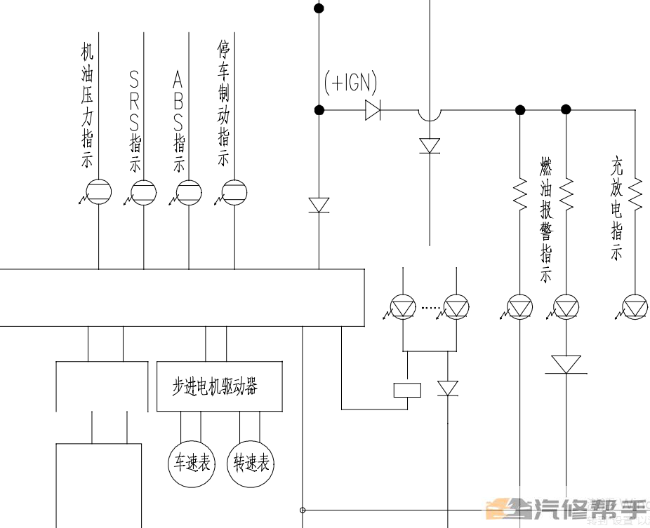 2013年款东风风行菱智M3 V3维修手册电路图线路图资料下载