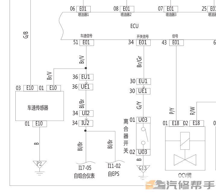 2015年款北汽幻速H2E原厂维修手册电路图线路图资料下载