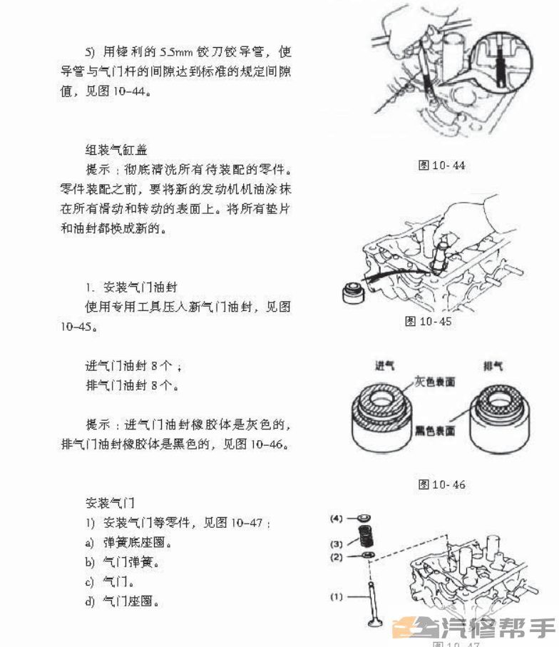 2016年款北汽幻速H6原厂维修手册电路图线路图资料下载