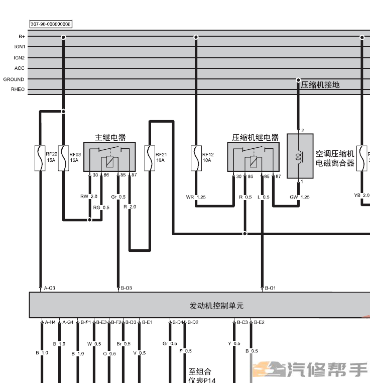 2014年款北汽威旺306维修手册电路图线路图资料下载