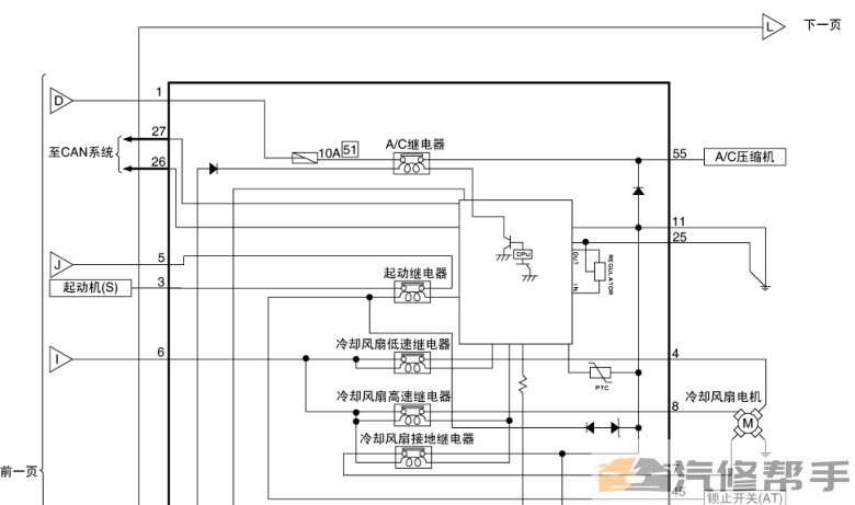 2017年款启辰T70原厂维修手册电路图线路图资料下载