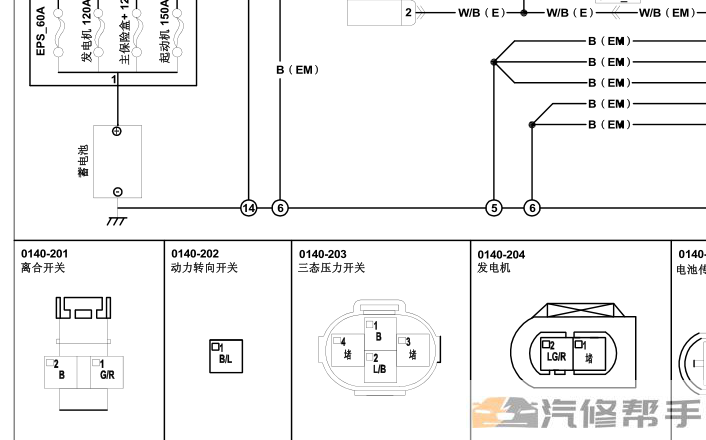 2014年款海马M5电路图线路图资料下载