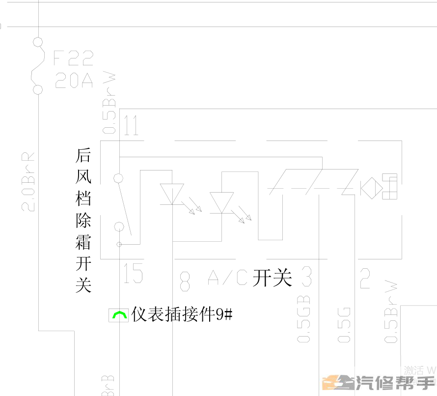 2007年款奇瑞开瑞优雅 维修手册 电路图线路图资料下载
