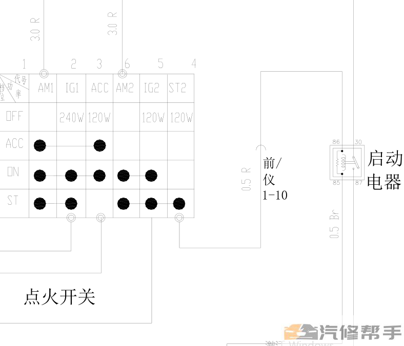 2010年款奇瑞瑞麒G5 维修手册 电路图线路图资料下载