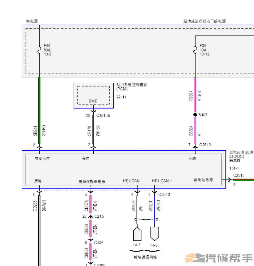 2015 2016年款福特金牛座原厂维修手册电路图线路图资料下载