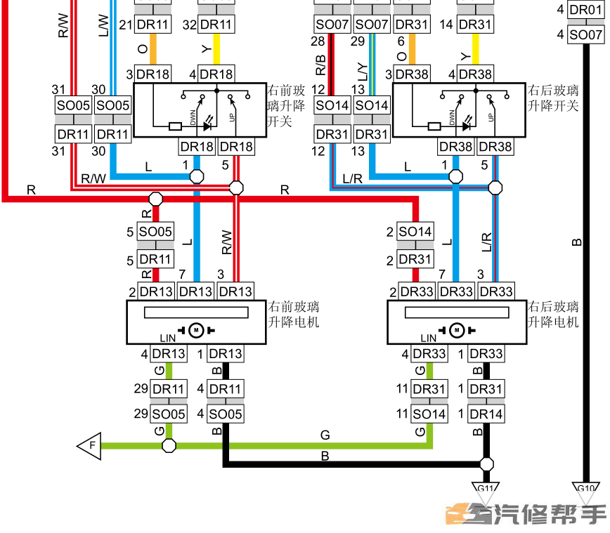 2009 2010年款吉利帝豪EC718 EC718RV电路图线路图资料下载