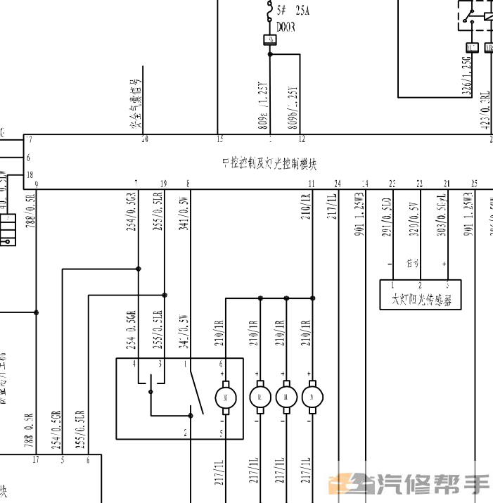 2009年款吉利远景电路图线路图资料下载