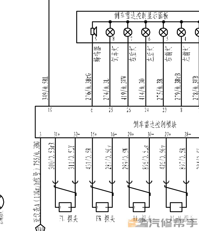 2009年款吉利远景电路图线路图资料下载