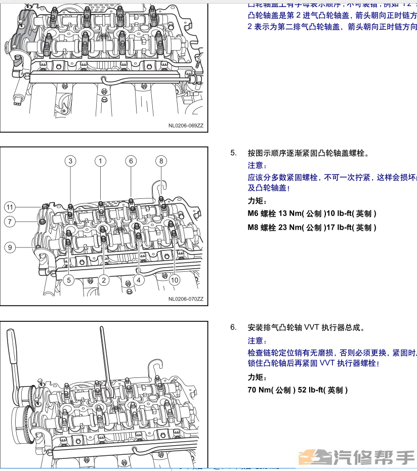 2016-2018年吉利远景X6原厂维修手册电路图线路图资料下载