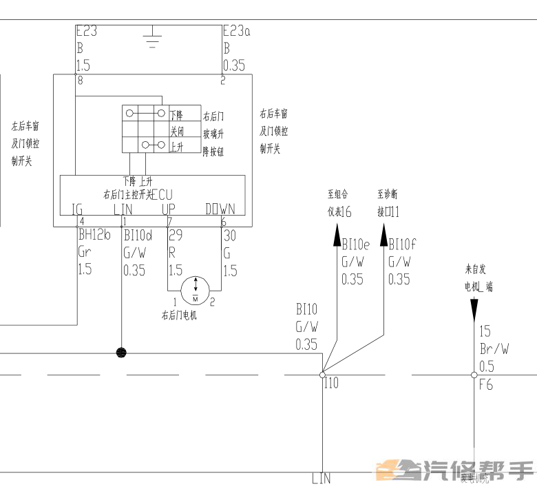 2013年款众泰Z100电路图线路图资料下载