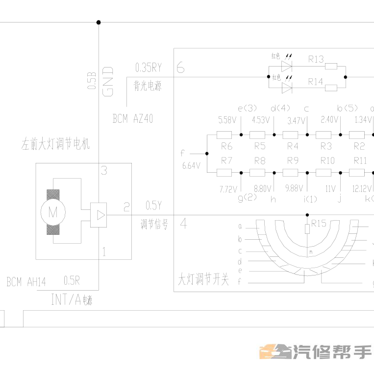 2013年款众泰Z200电路图线路图资料下载