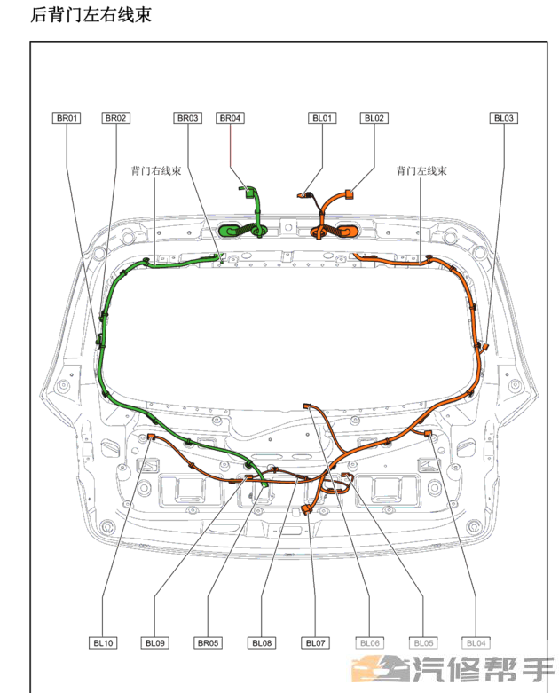 2014年款众泰T600维修手册电路图线路图资料下载