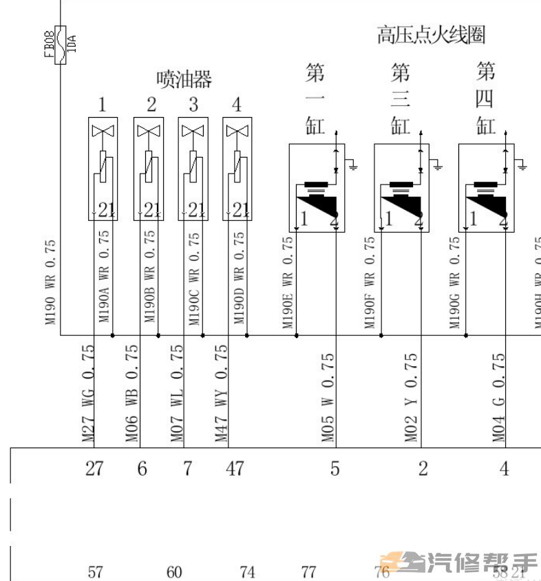 2014年款众泰Z300原厂电路图线路图资料下载