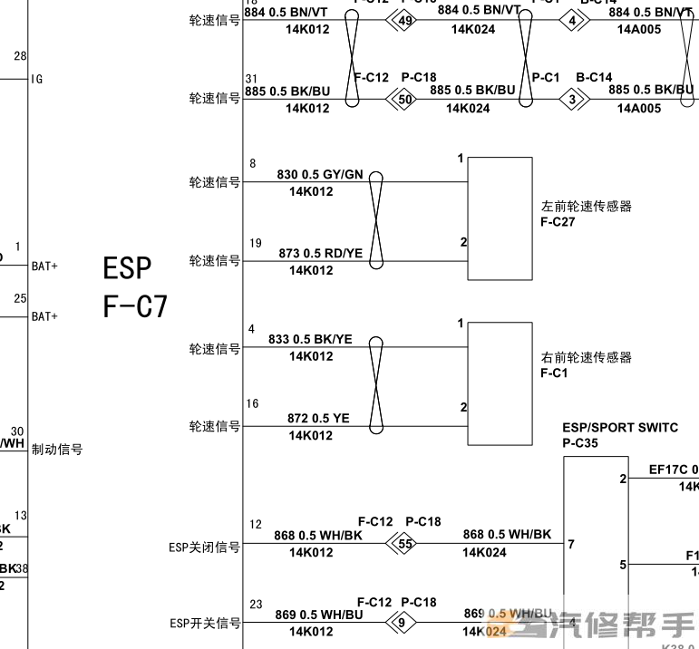 2013年款江铃驭胜原厂维修手册电路图线路图资料下载