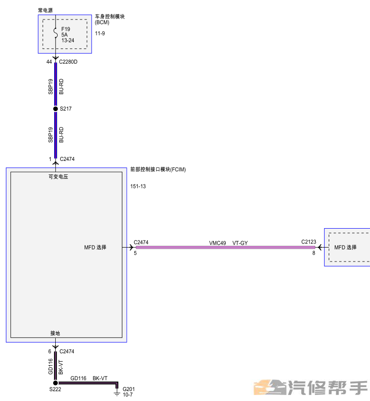 2016-2019年款江铃福特途睿欧新全顺V362原厂电路图线路图资料下载