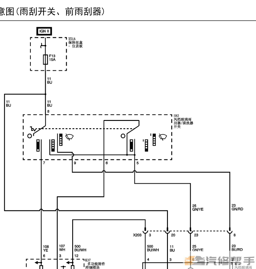 2014 2015年款五菱宏光V（CN100V）原厂电路图线路图资料下载