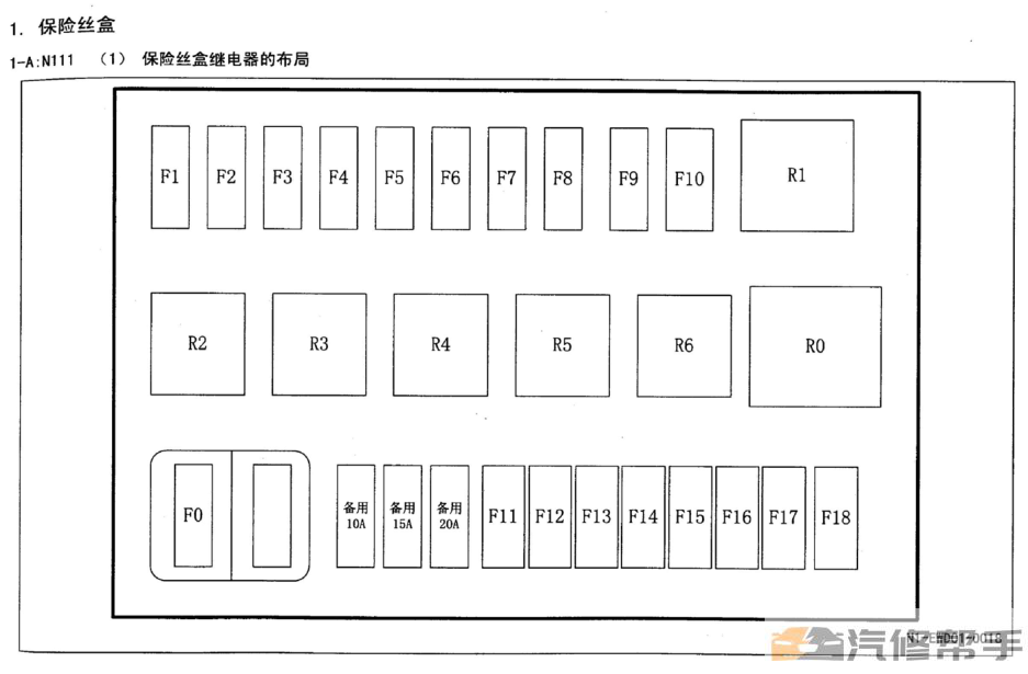 2013年款五菱之光维修手册电路图线路图资料下载