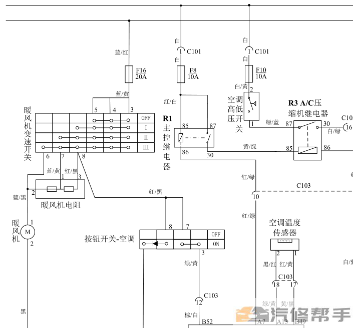 2014年款五菱之光电路图线路图资料下载（N111.N109底盘）