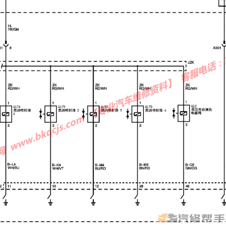 2015-2017年款五菱之光S（N120）电路图线路图资料下载