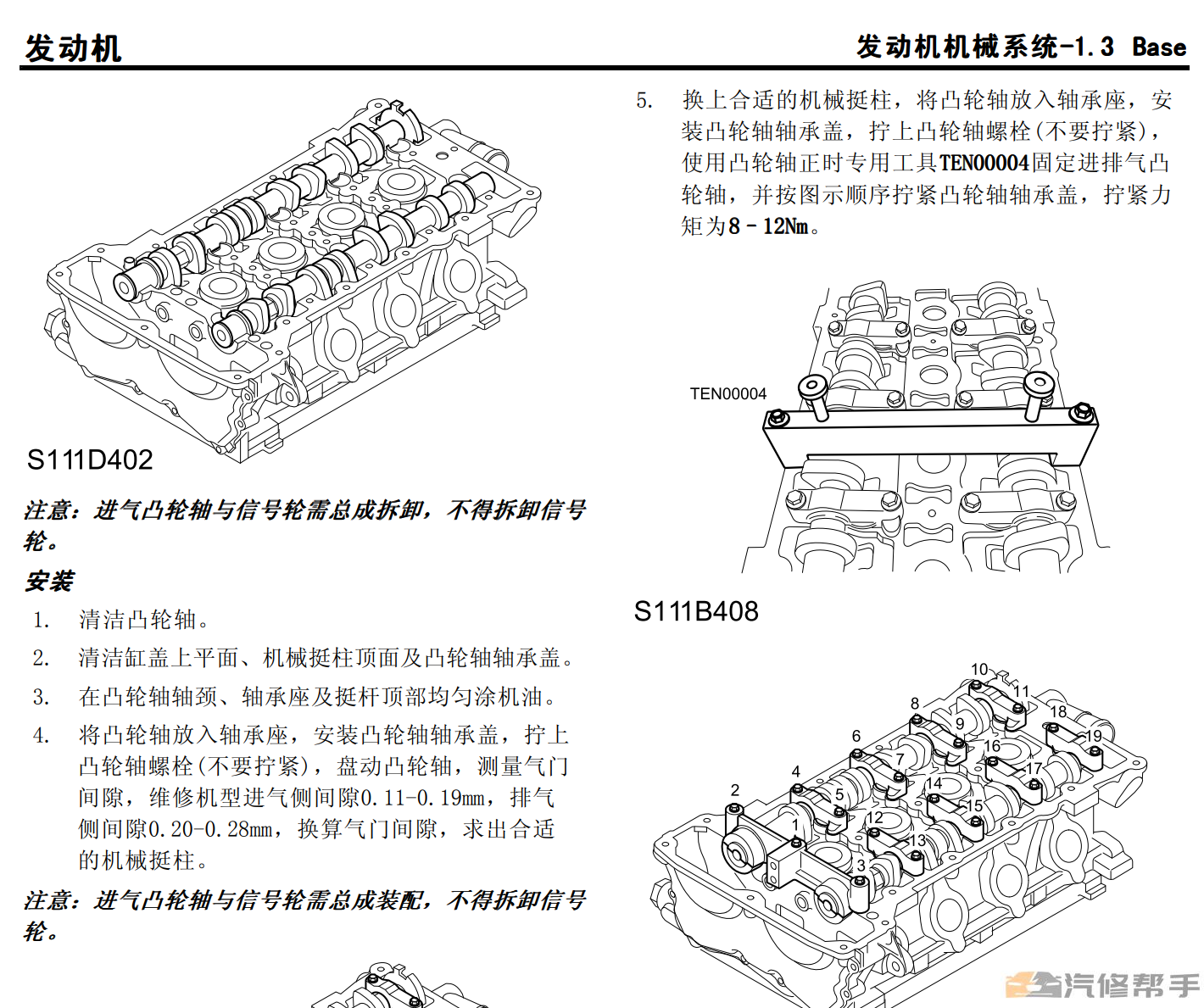 微信截图_20220204170727.png