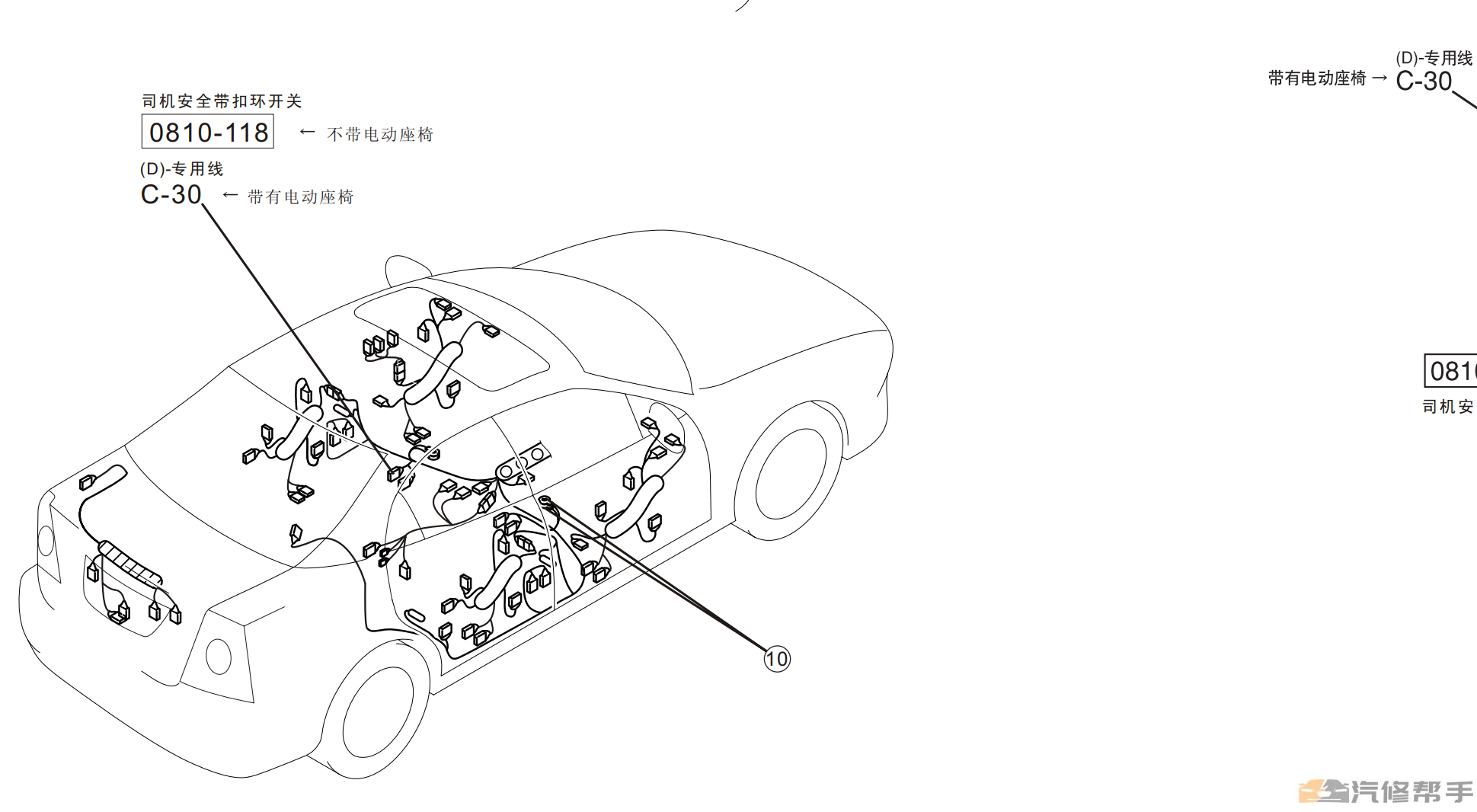 2006-2009年款一汽奔腾B70原厂维修手册电路图线路图资料下载