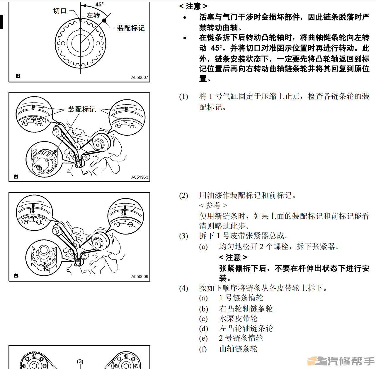 2006年款一汽红旗盛世HQ3原厂维修手册电路图线路图资料下载