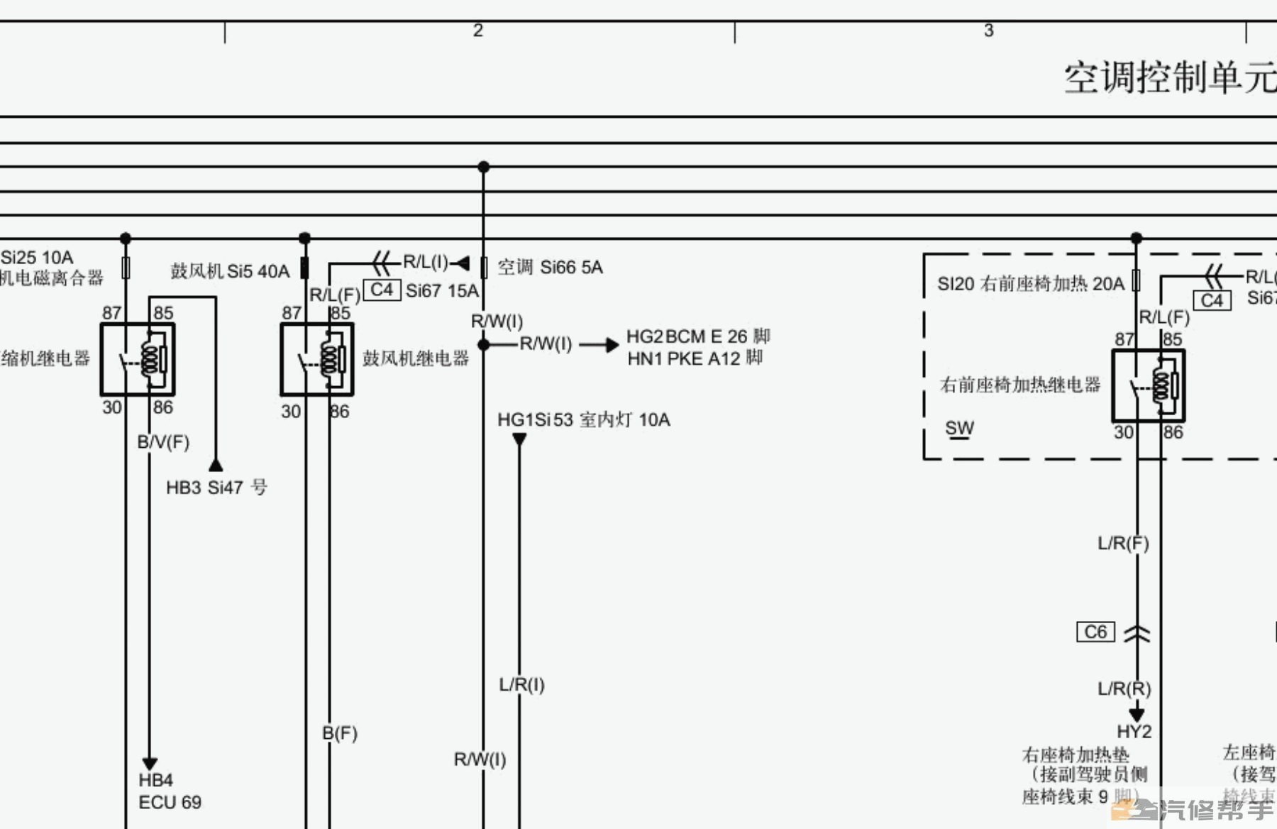 2013年款一汽奔腾X80原厂维修手册电路图线路图资料下载