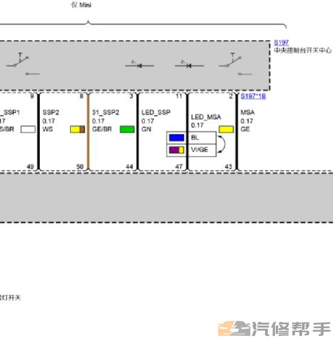 2015-2017年款宝马X1原厂电路图线路图资料下载