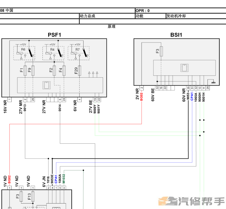 2011-2014年款标致508原厂维修手册电路图线路图资料下载