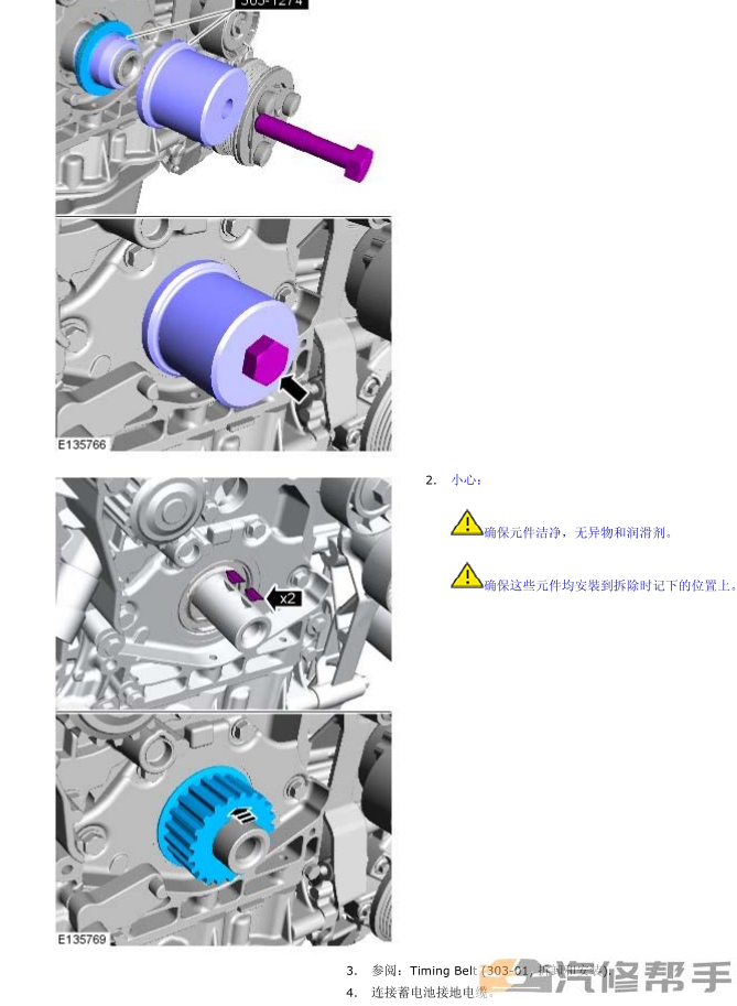 2010-2015年款捷豹XF X250原厂维修手册电路图线路图资料下载