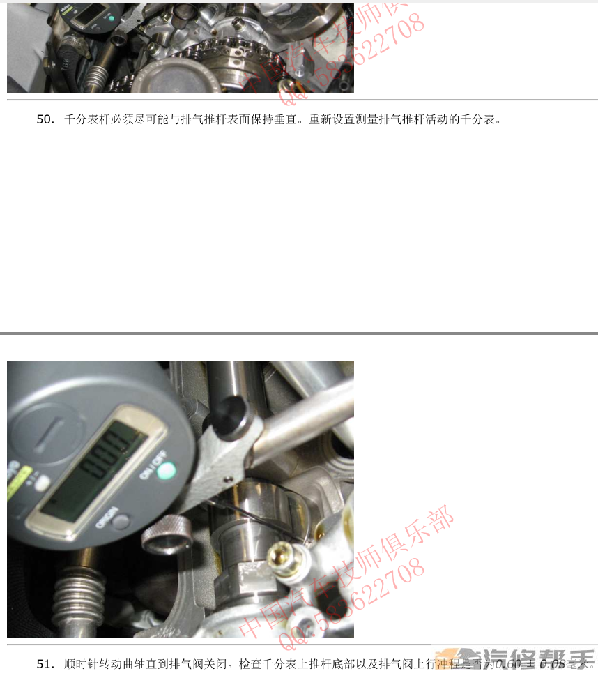 2009-2016年款玛莎拉蒂GT 4700cc 敞篷版原厂维修手册电路图线路图资料下载