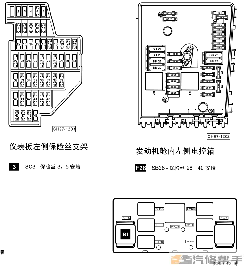 2007 2008年款斯柯达明锐 电路图线路图资料下载