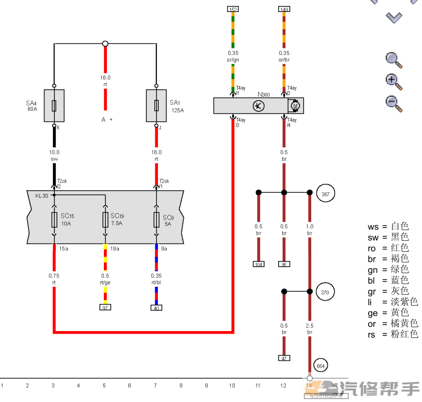 2015-2017年款斯柯达速派原厂电路图线路图资料下载