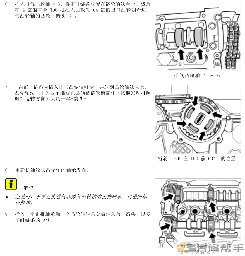 2006-2008年款保时捷911原厂维修手册资料下载