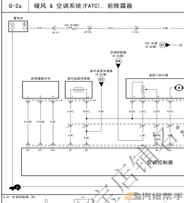 2010年款起亚赛拉图1.6L原厂维修手册电路图线路图资料下载