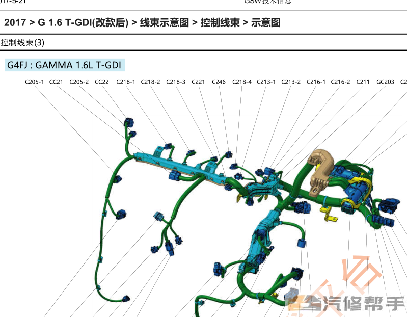 2017年款现代名图 1.6T原厂维修电路图线路图资料下载