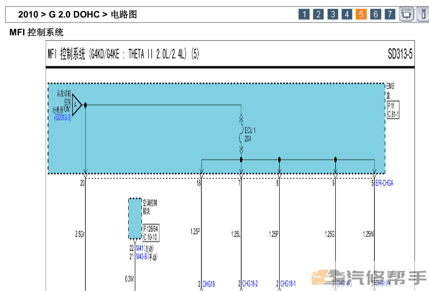 2010年款现代IX35 2.0L原厂电路图线路图资料下载