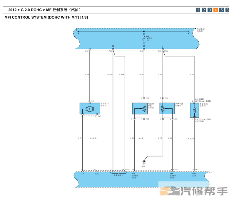 2012年款北京现代名驭2.0维修手册电路图线路图资料下载
