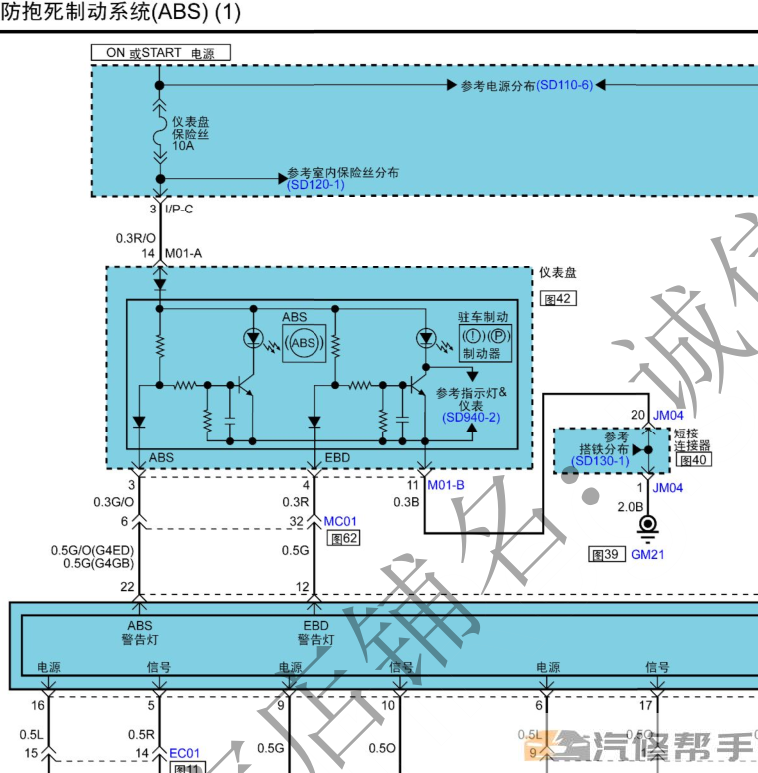 2008-2009年现代悦动1.6L原厂维修手册电路图线路图车主手册资料下载