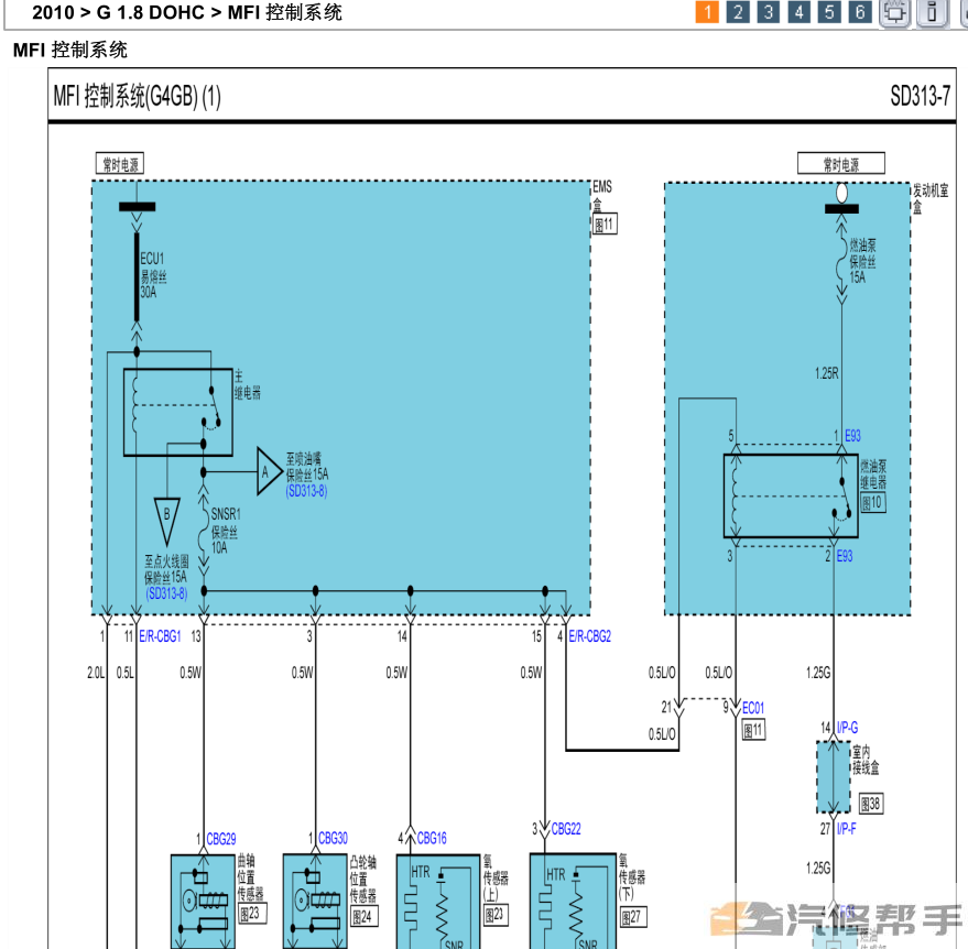 2010年款现代悦动1.8L原厂维修手册电路图线路图资料下载