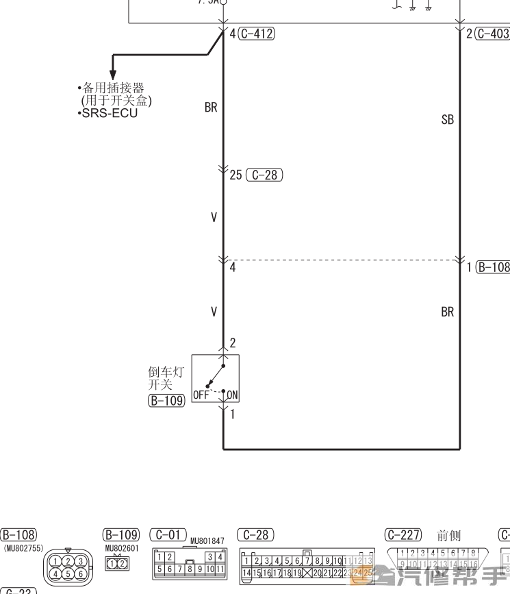 2011-2013年款三菱劲炫ASX原厂维修手册电路图线路图资料下载