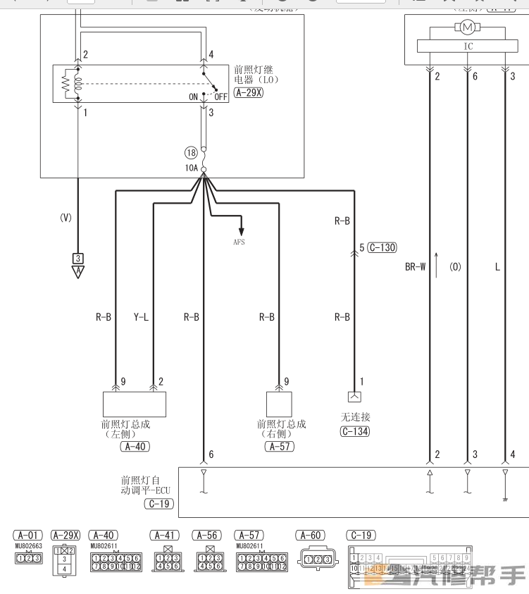 2010年款三菱EVO10代 EVOLUTION十代原厂维修手册电路图资料下载