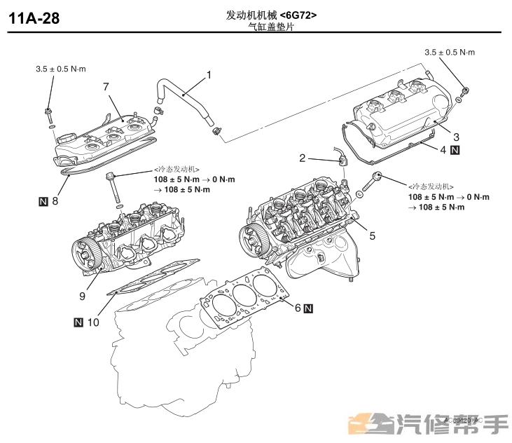 2012年款三菱帕杰罗劲畅 原厂维修手册电路图线路图资料下载