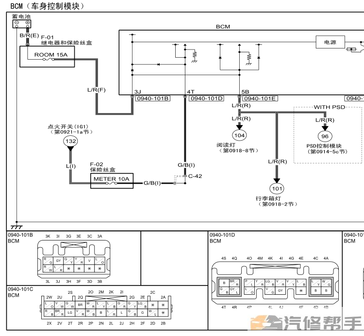 2011-2013年款马自达5原厂维修手册电路图线路图资料下载