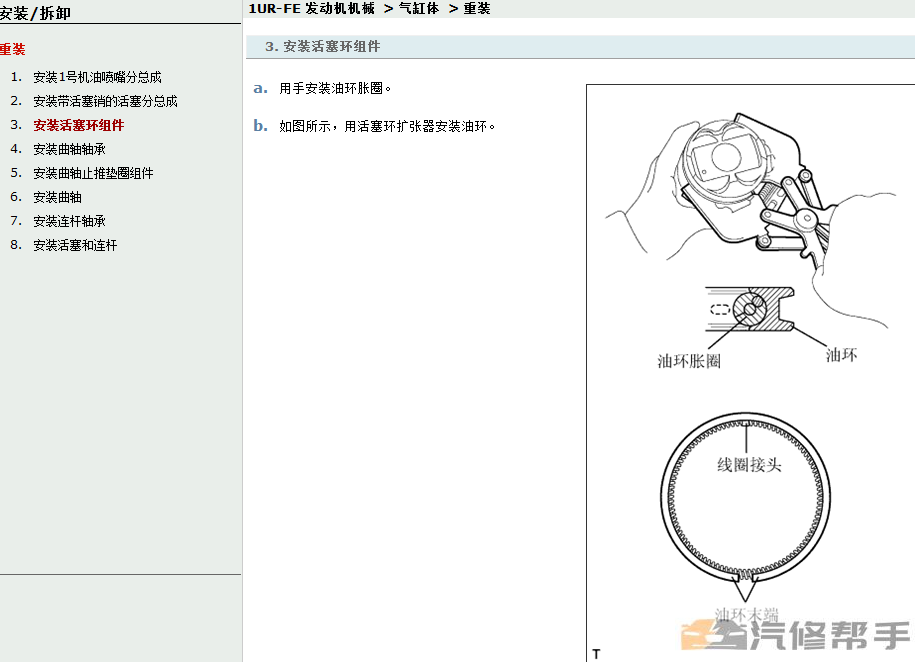 2009 2010 2011年款雷克萨斯GX460维修手册电路图线路资料下载