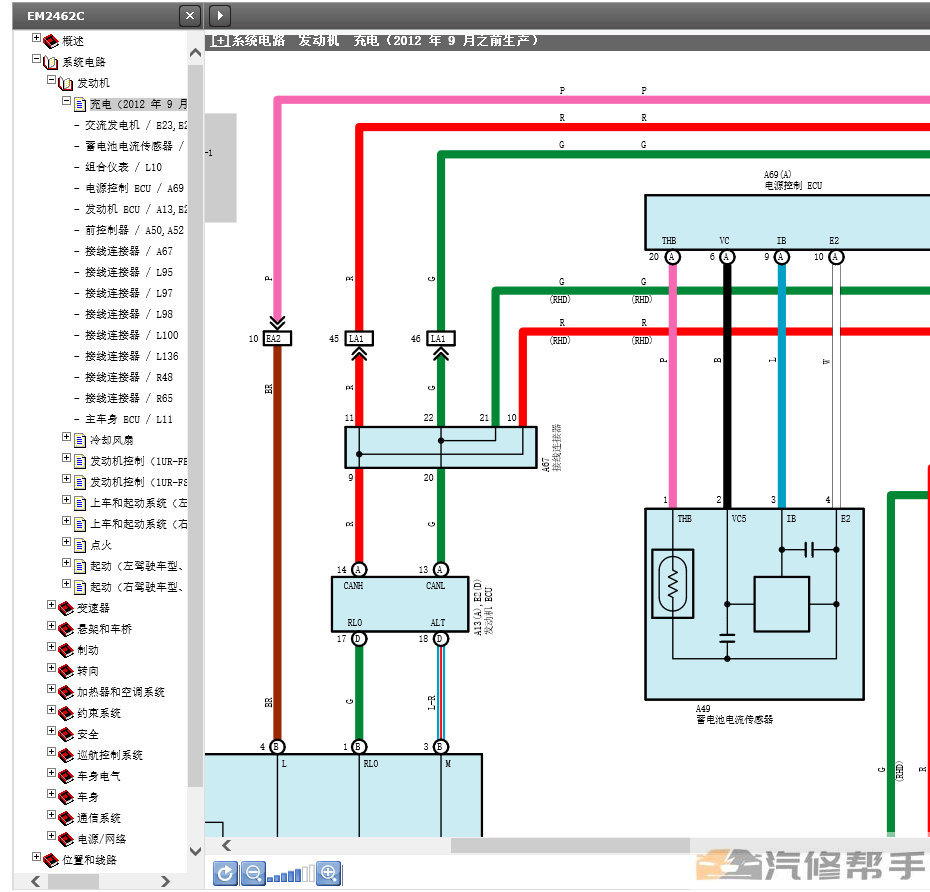 2012-2014年款雷克萨斯LS460 LS460L原厂维修手册电路图线路资料下载