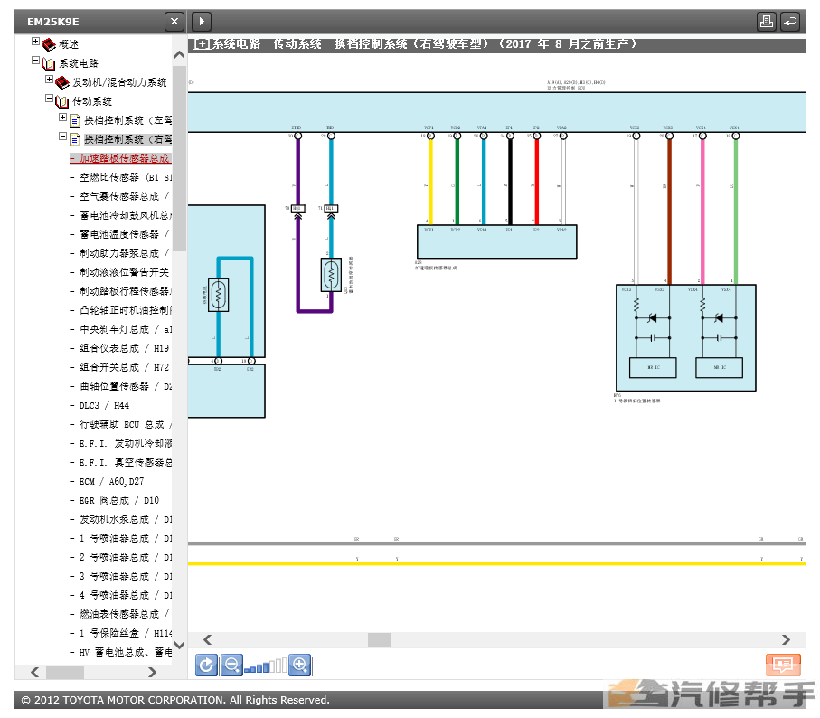 2013-2020年款雷克萨斯ct200h维修手册电路图线路图原厂资料下载