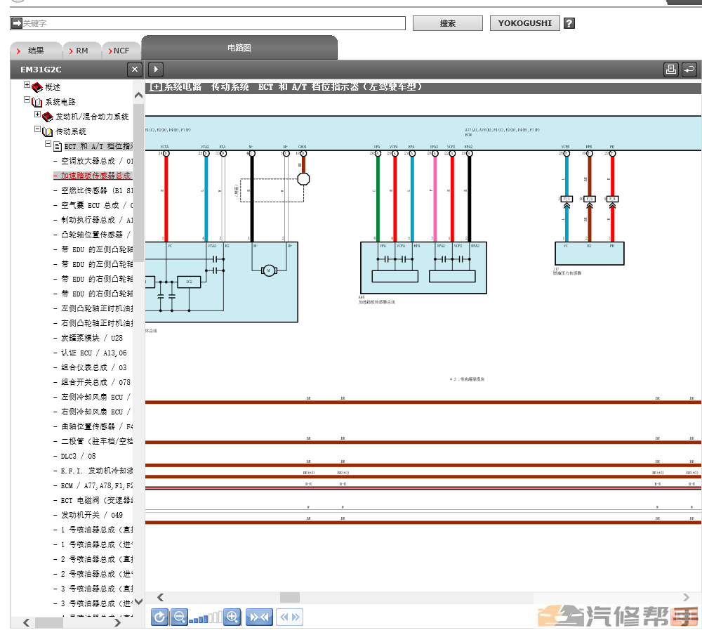 2014-2016年款雷克萨斯RCF维修手册电路图资料线路图RC-F资料下载