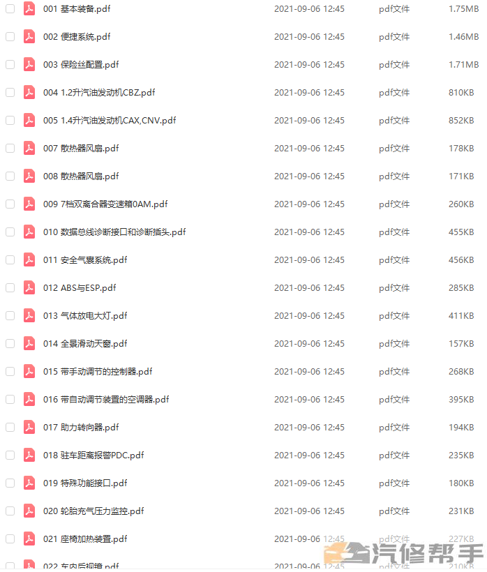 微信截图_20220903175405.png
