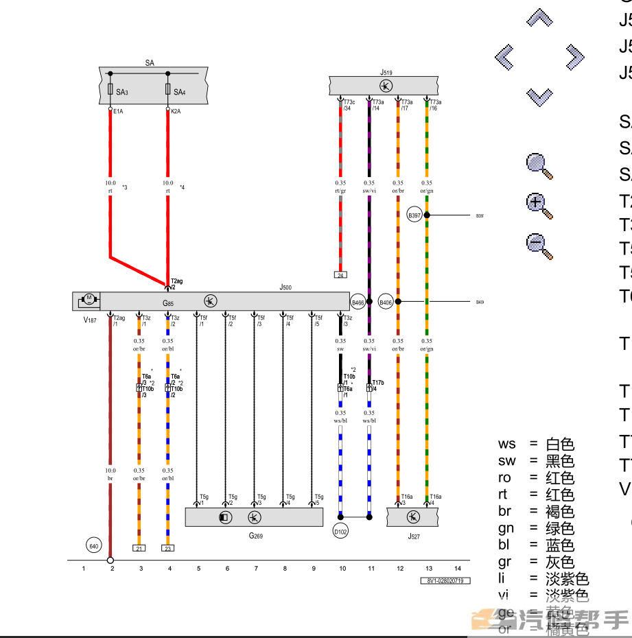 2017-2019年款奥迪A3原厂维修手册电路图线路图接线图资料下载